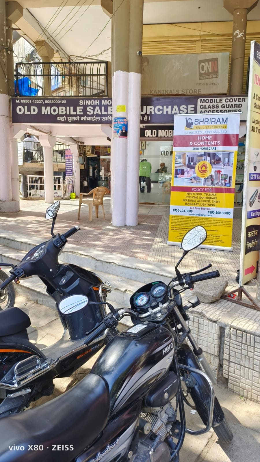 Shriram General – AMC