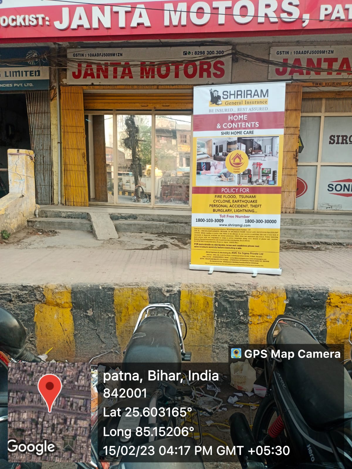 Shriram General – AMC